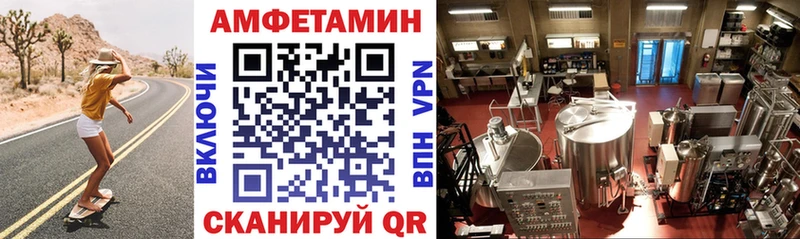 Купить где  Лобня  АМФ 98% 
