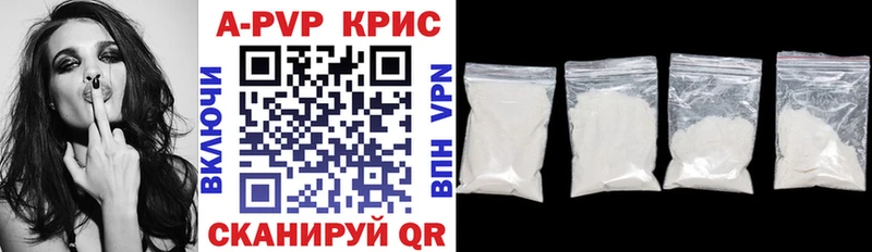 Купить закладки  Лобня  Alpha PVP крисы CK 
