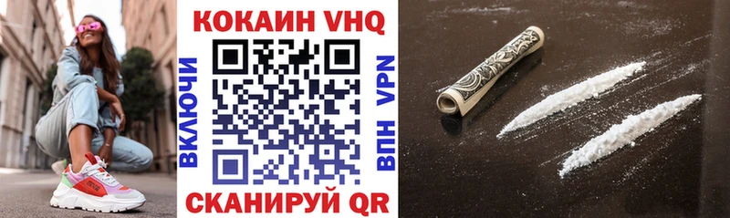 COCAIN 99%  Купить где  Лобня 