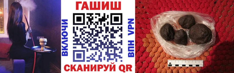 Гашиш 40% ТГК  Купить закладки  Лобня 