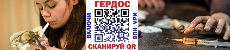 Купить  Лобня  Героин хмурый 