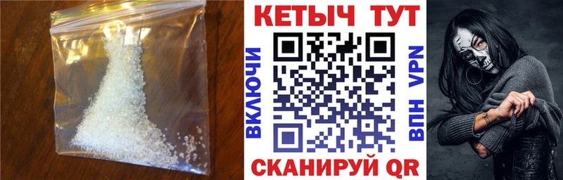 Кетамин VHQ  Купить закладки  Лобня 