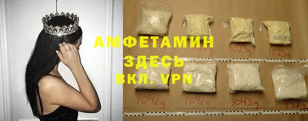 герыч Елабуга