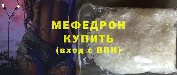 бутират Елизово