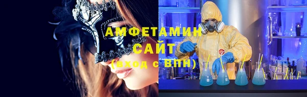 бутират Елизово