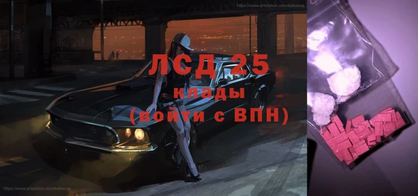 герыч Елабуга