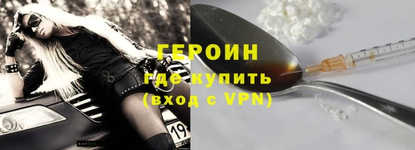 меф Ельня