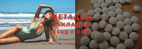 бутират Елизово
