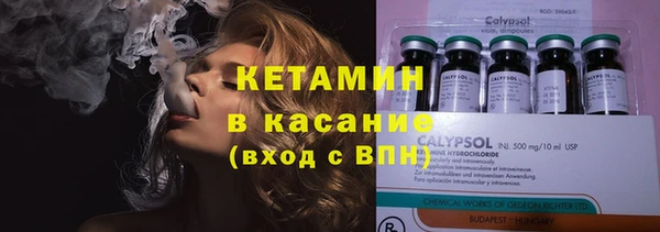 бутират Елизово