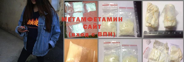 герыч Елабуга