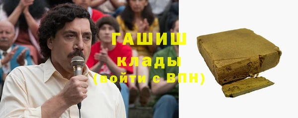 бутират Елизово
