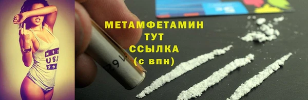 герыч Елабуга