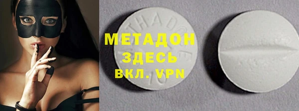 бутират Елизово