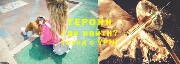 бутират Елизово