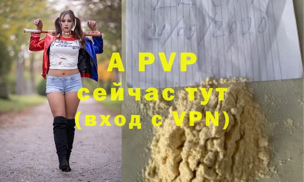 бутират Елизово