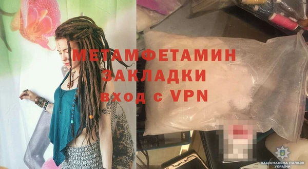 герыч Елабуга