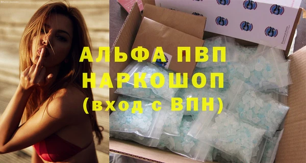 бутират Елизово