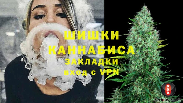 бутират Елизово