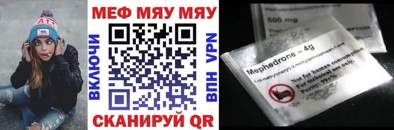 Купить закладки  Лобня  Мефедрон мука 