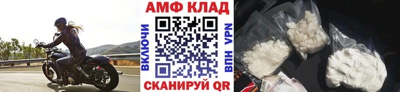 МЕТАМФЕТАМИН Methamphetamine Лобня
