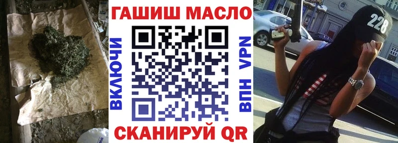 Купить закладки  Лобня  Дистиллят ТГК вейп с тгк 